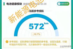 必威电竞足球比赛截图2